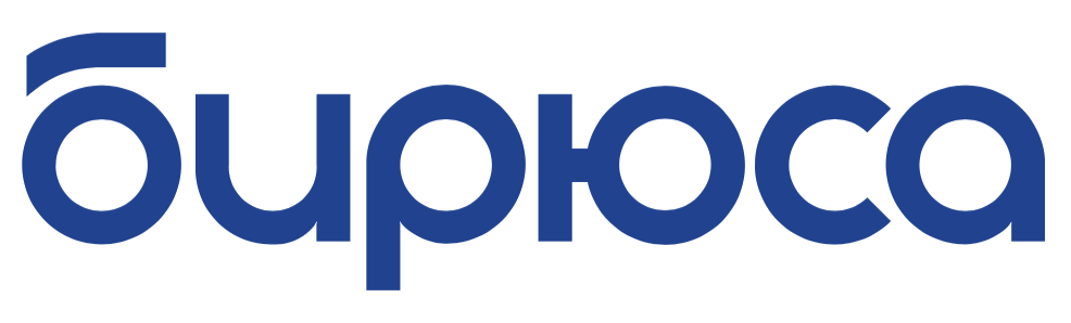 Бирюса